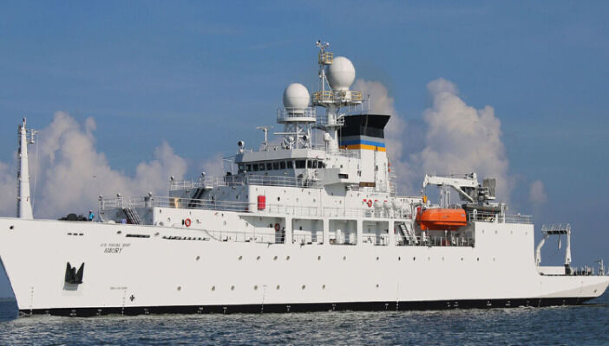 Hmas Cook US Navy awards contract for new oceanographic survey vessel